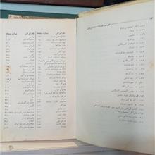 طبیب