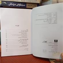 فیلمنامه