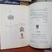 پرواز
