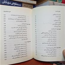 پرواز