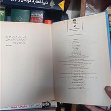 کیمیا