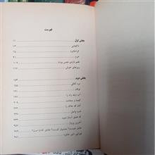 کیمیا