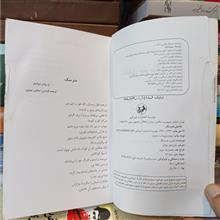 عاشق