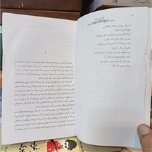 عاشق