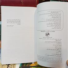 پاییز