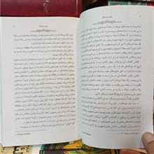 پاییز