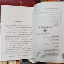مورونای