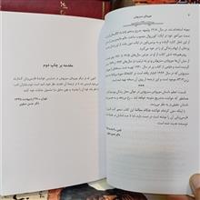 مورونای