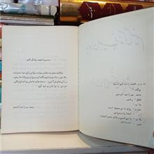 بدون
