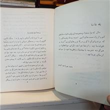 بدون