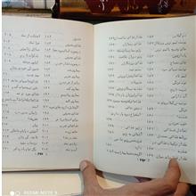 بدون