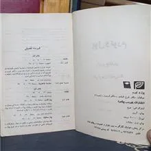 پول