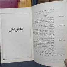 پول