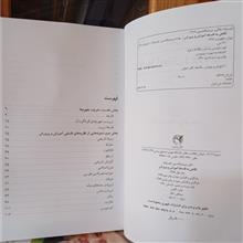 نگاهی