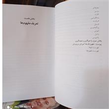 نگاهی