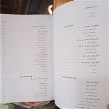 درسنامه