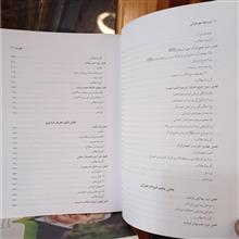 درسنامه