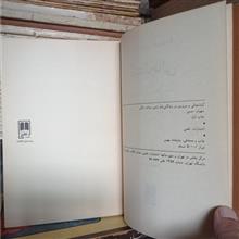 گیتانجالی