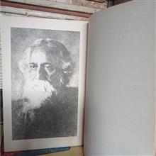 گیتانجالی