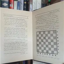 خودآموزعلمی