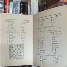خودآموزعلمی