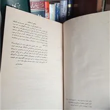 پشت