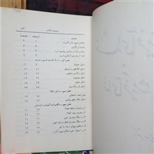 خدای