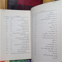خدای