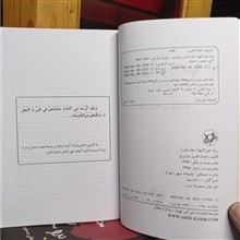 زبان