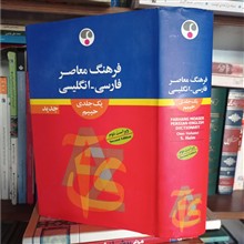 فرهنگ