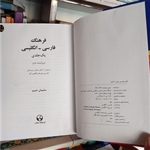 فرهنگ