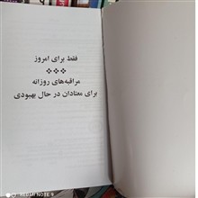 فقط
