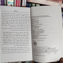 فقط
