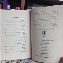 چگونه