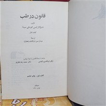 قانون