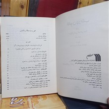 قانون