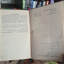 مجموعه