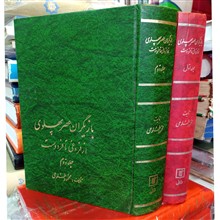 بازیگران