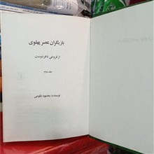 بازیگران