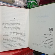 بازیگران