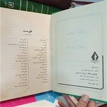نسخه