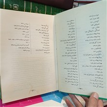 نسخه