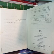 زندگی