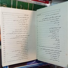 زندگی