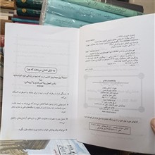 آرامش