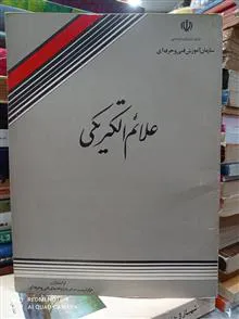 علائم