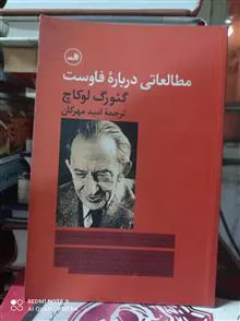 مطالعاتی