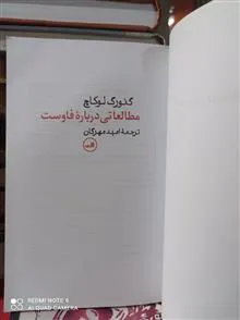 مطالعاتی