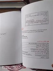 مطالعاتی