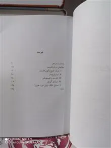مطالعاتی